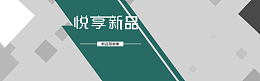 包包女包海报banner海报手提包