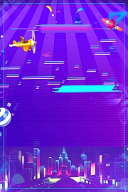 抖音故障风618年终大促海报(3544x5315)psd高清jpg科技线条背景(1920x900)高