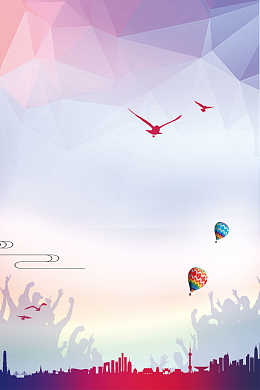 紫色渐变春季运动会几何背景