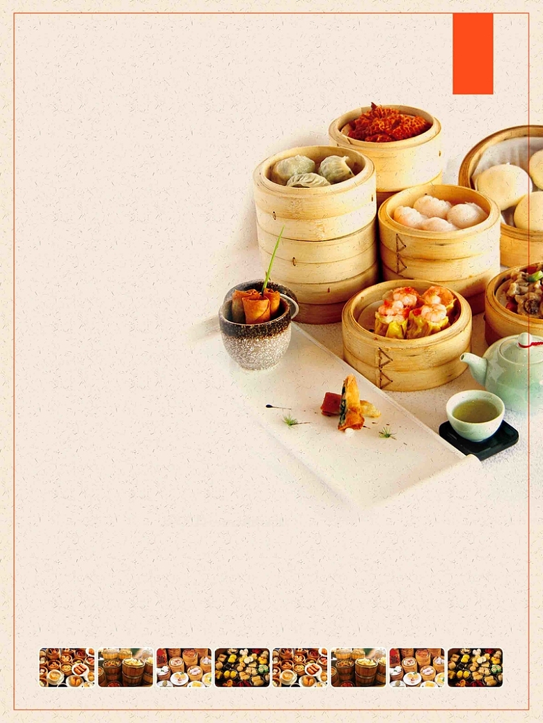 粤式早茶促销宣传推广
