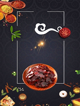 湖南美食香辣牛肉