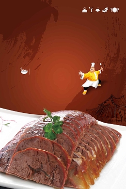 大气美食酱牛肉设计