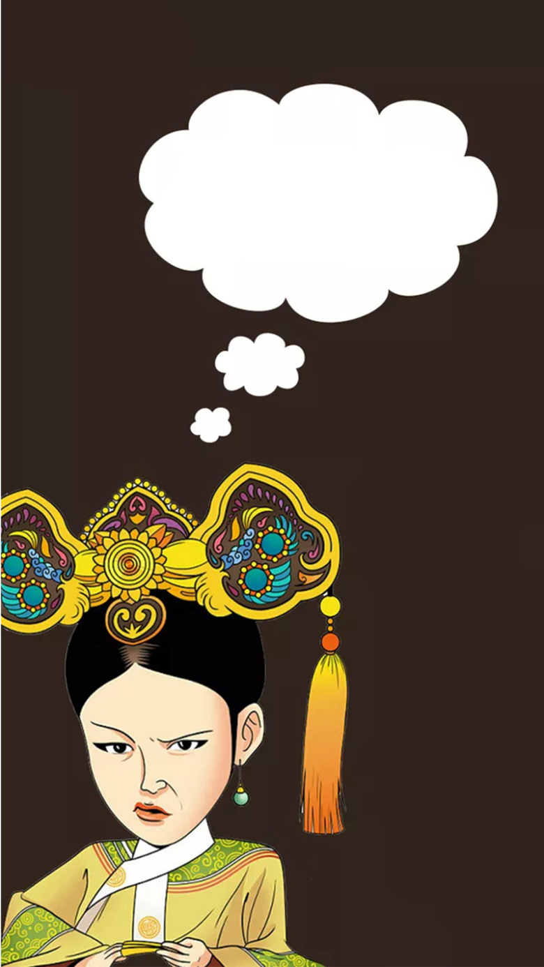 简约有趣卡通宫斗h5背景图