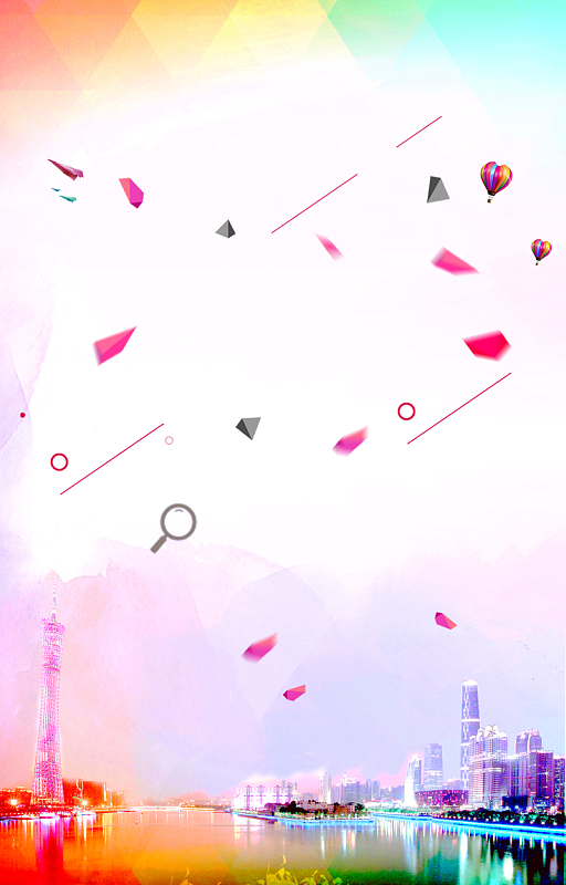 彩色渐变城市简约店庆宣传海报背景素材