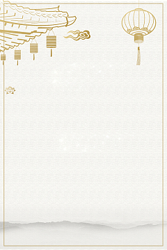 简洁大气金色中秋节促销广告