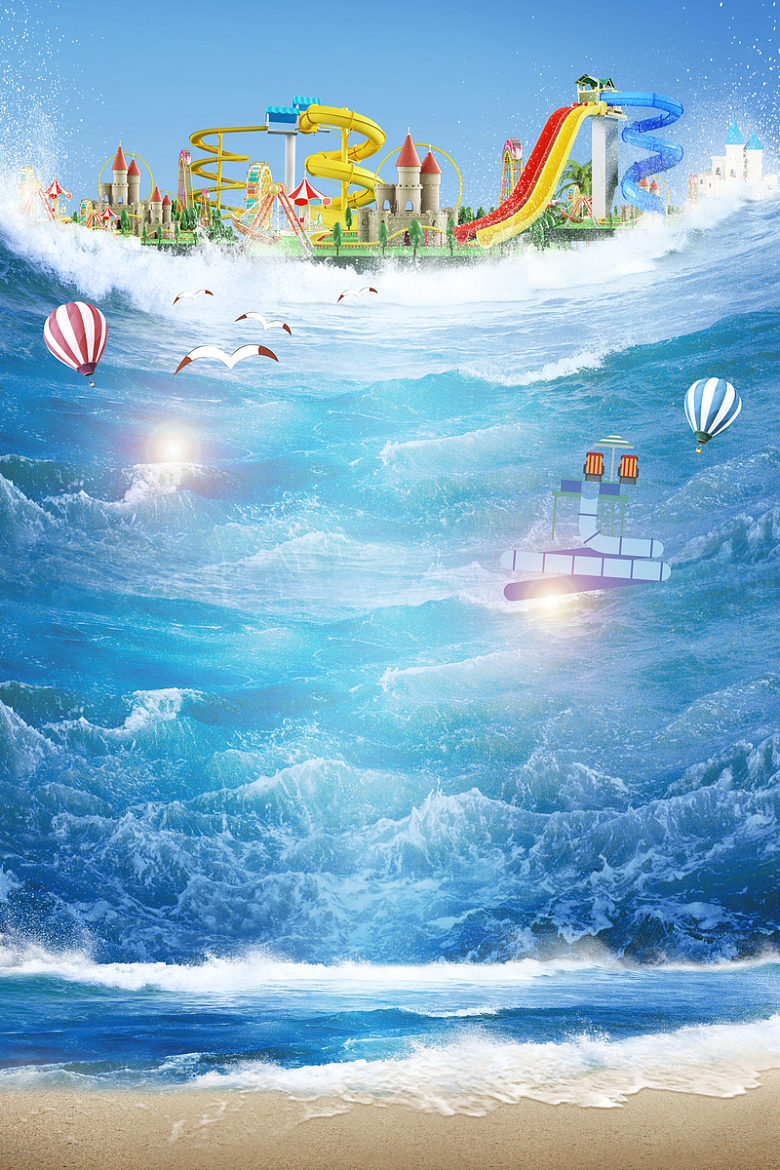 夏季水上乐园嗨翻天游乐园海报