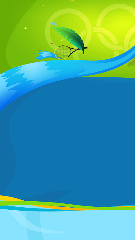 奥运五环体育h5背景(1280x1920)png体育运动海报背景(3543.