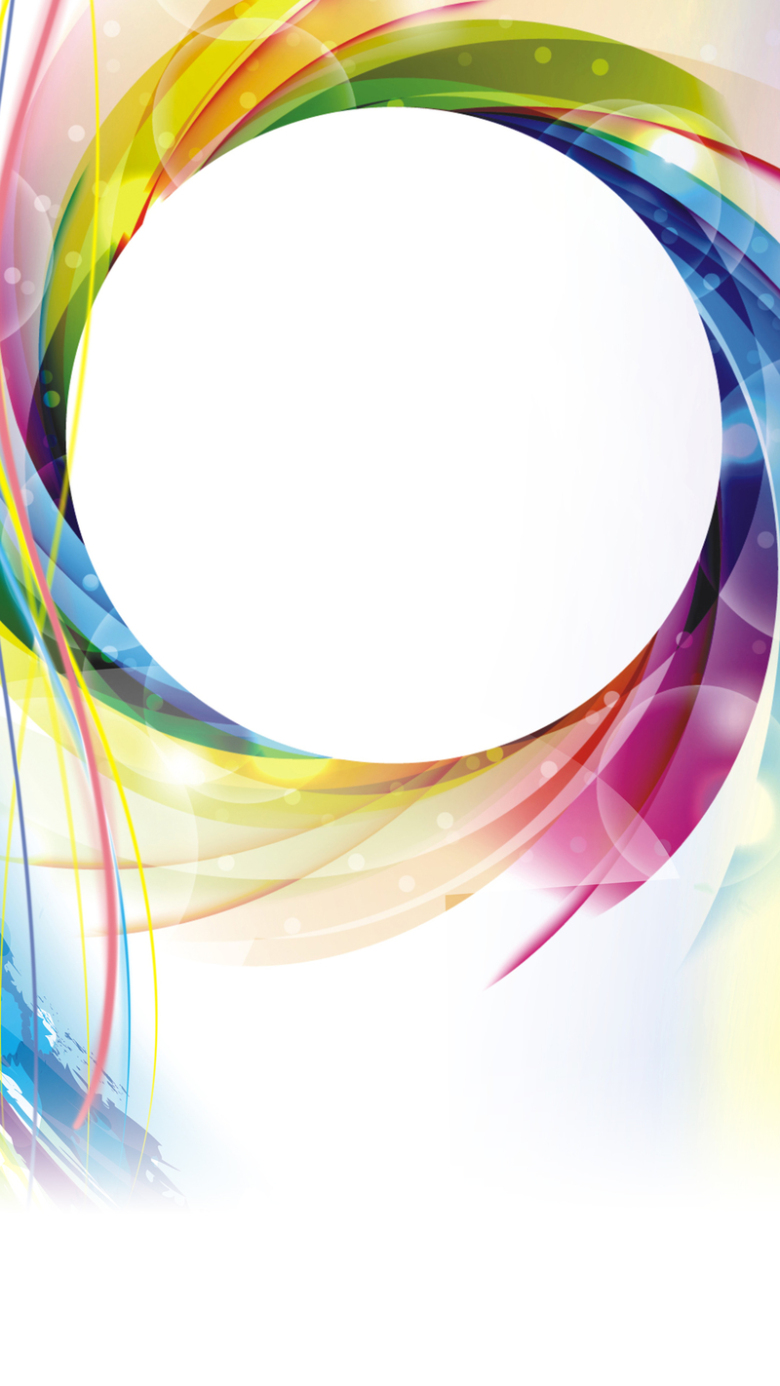 自我简介商务彩色圆圈h5背景