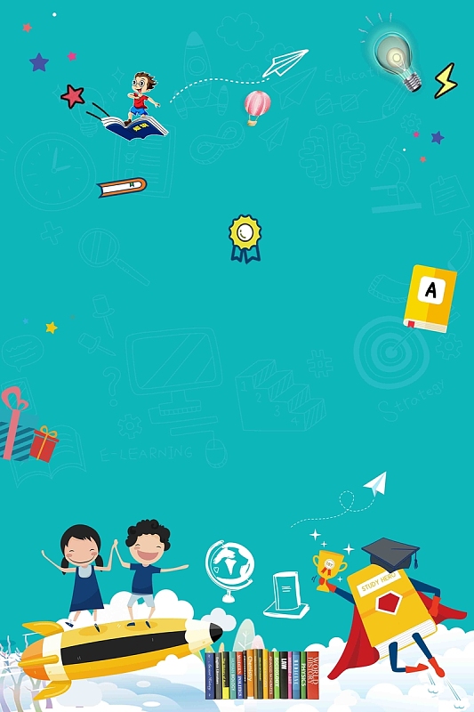 培训班教育培训招生