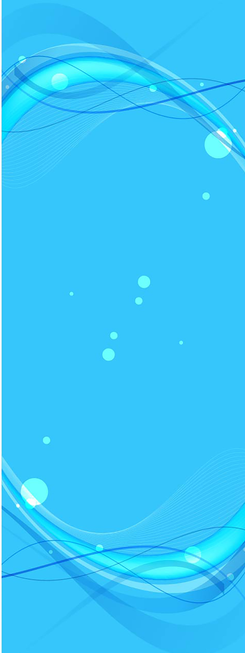 展板背景,光晕,光束,线条,青色,清凉,爽快,干净,简洁,扁平,渐变