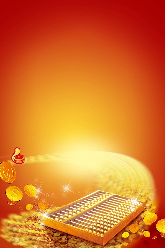 金融海报psdjpg算盘背景jpg超市省钱海报背景模板psdjpg廉政文化传播