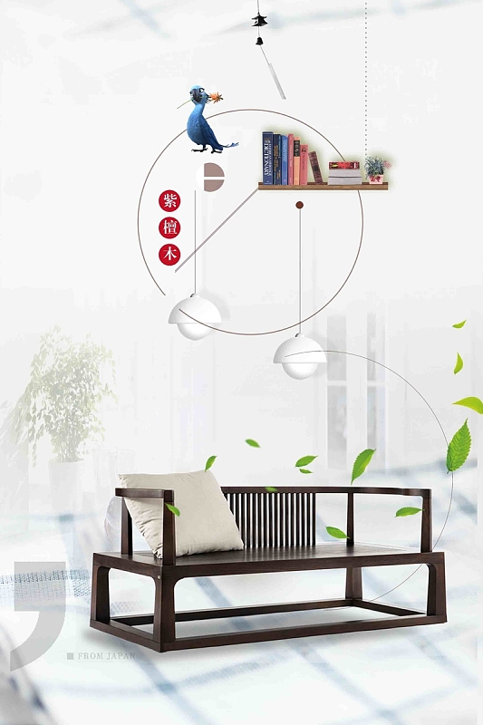 家具家居广告psdjpg简约家具抢购宣传psdjpg简约日式家具抢购psdjpg