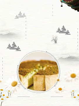 重阳糕点白色古风美食