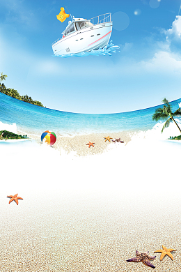 简约夏季旅游海报
