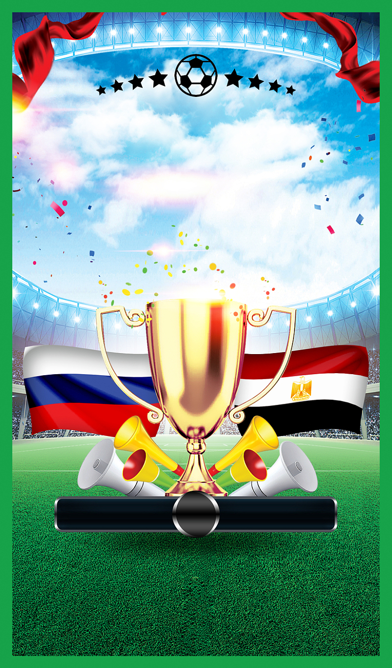 2018俄罗斯世界杯广告海报