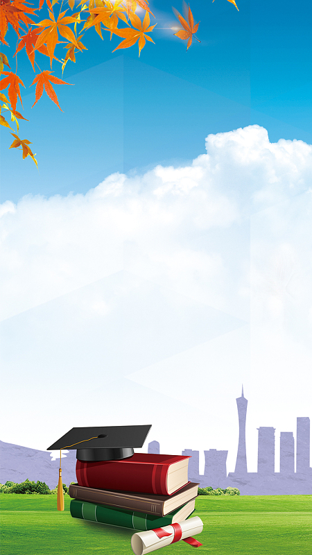 开学季h5背景