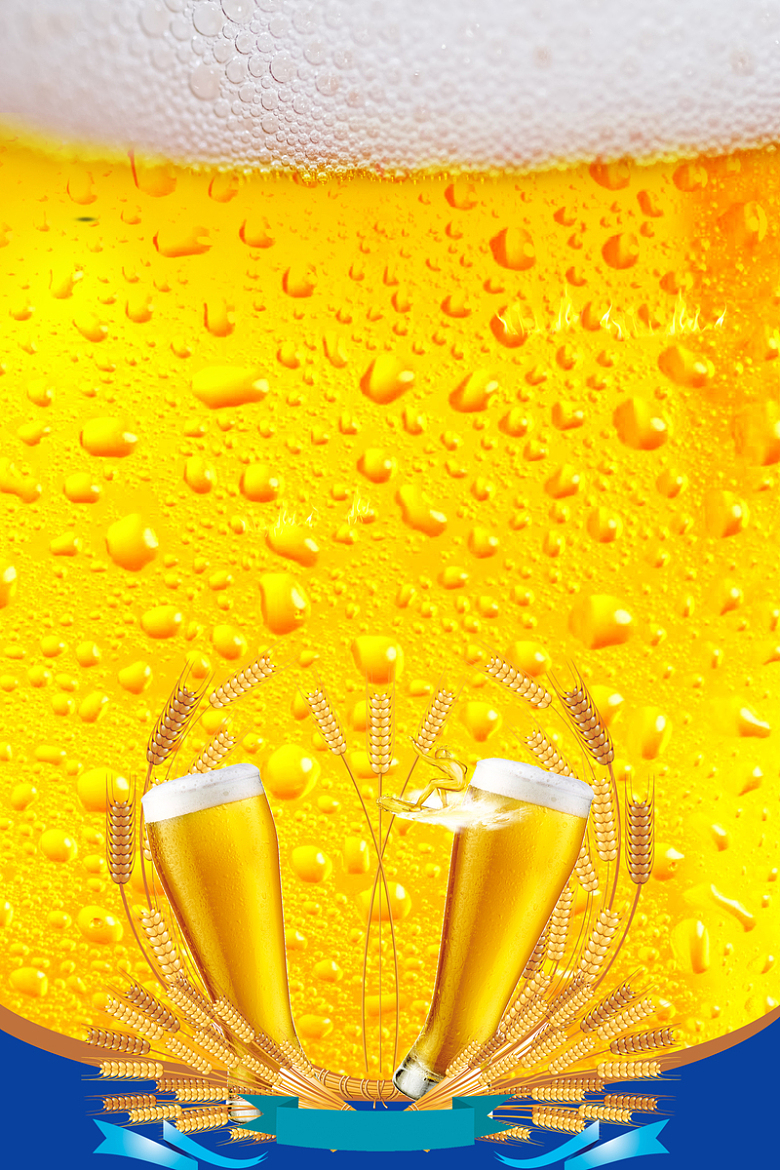 冰爽啤酒节黄色背景海报