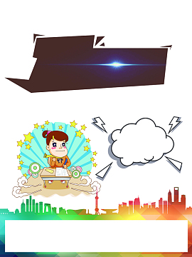 五彩拼接海报