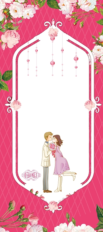 jpg婚礼海报背景素材psdjpg新郎新娘礼服简约扁平婚礼婚庆矢量背景j