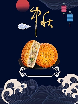 简约大气中秋节月饼促销