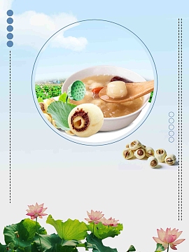 湘莲湖南美食宣传推广