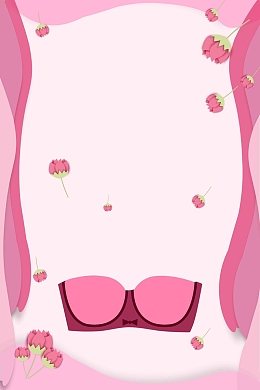 宠爱自己内衣宣传推广