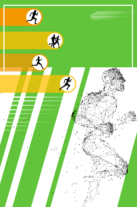 马拉松比赛绿色几何简约比赛广告海报