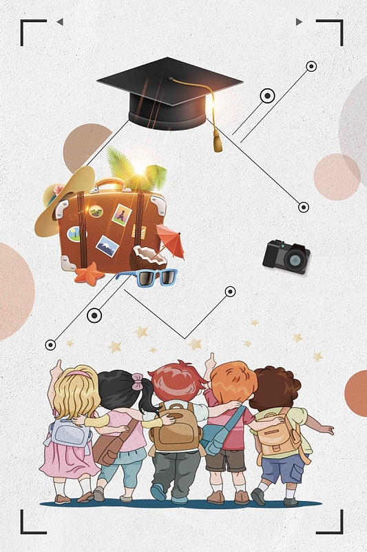 简约毕业季毕业旅行海报