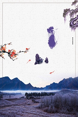 简约神农架旅游宣传