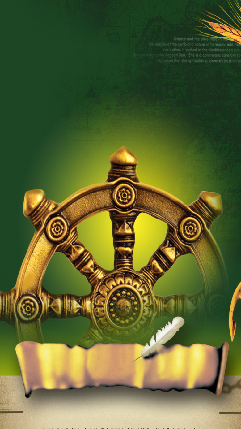 绿色复古怀旧啤酒psd分层h5背景素材