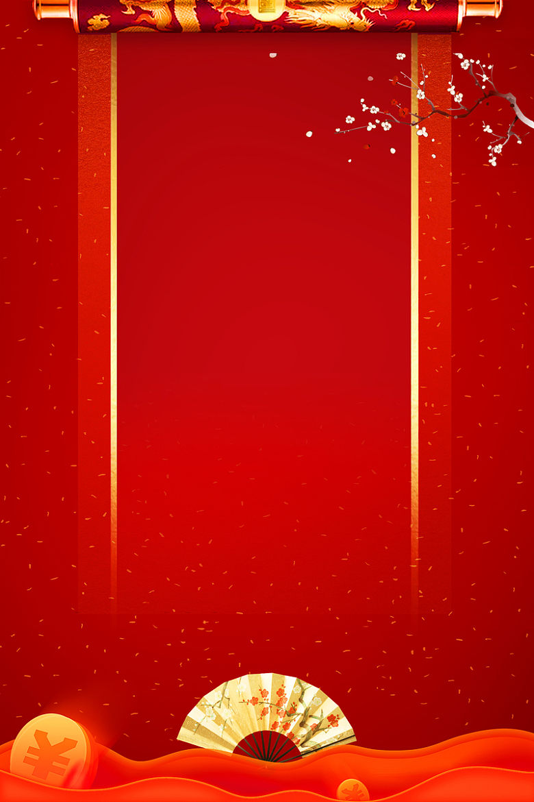 新年传统扇子简约红色背景