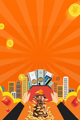 创意急用钱找我们海报