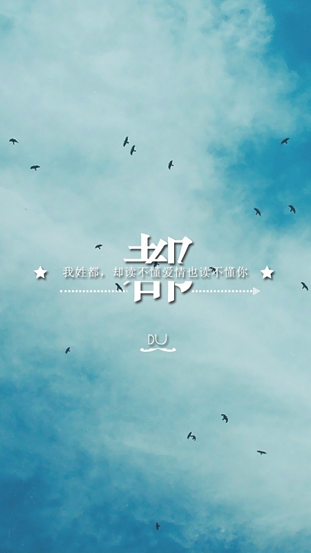 文字控百家姓情书h5背景