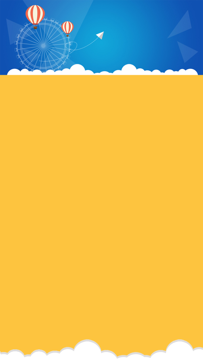 橘黄色蓝色扁平化h5