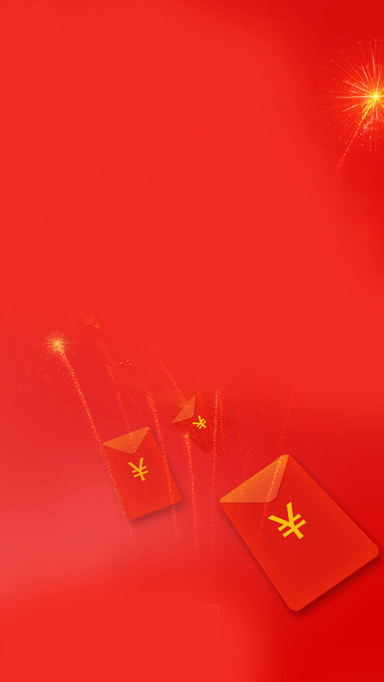 红包来袭烟火红色h5背景素材