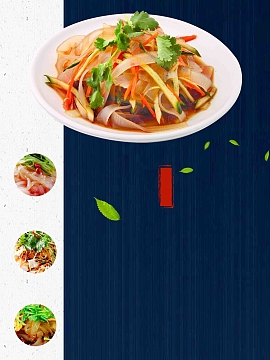 蓝色中国风湖南美食刮凉粉店铺促销美食