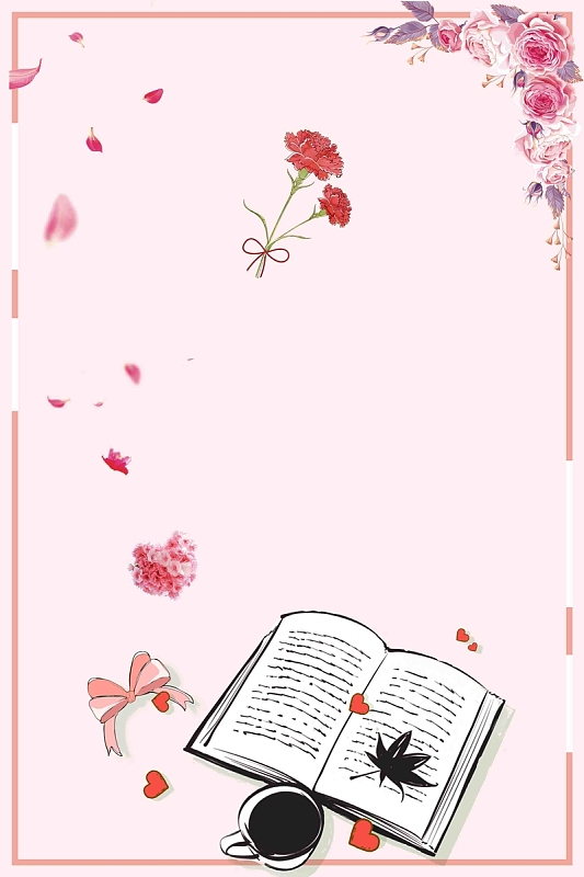 教师节宣传推广活动
