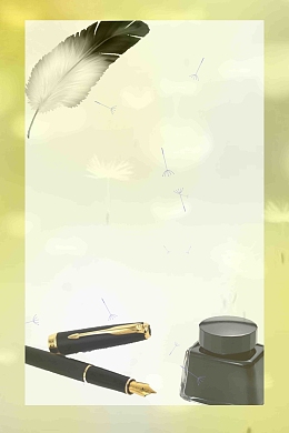 创意梦幻宣传推广活动