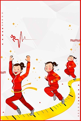 跑出好身材运动宣传推广