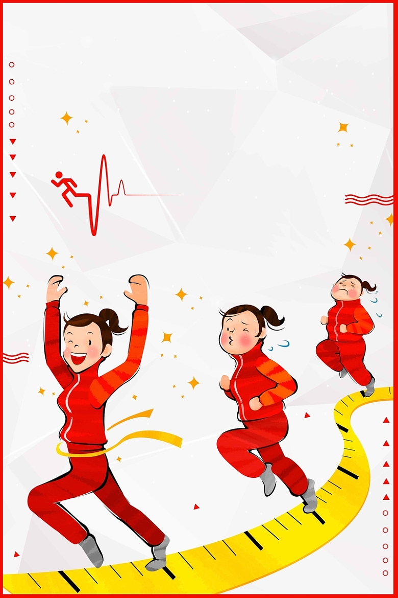 跑出好身材运动宣传推广