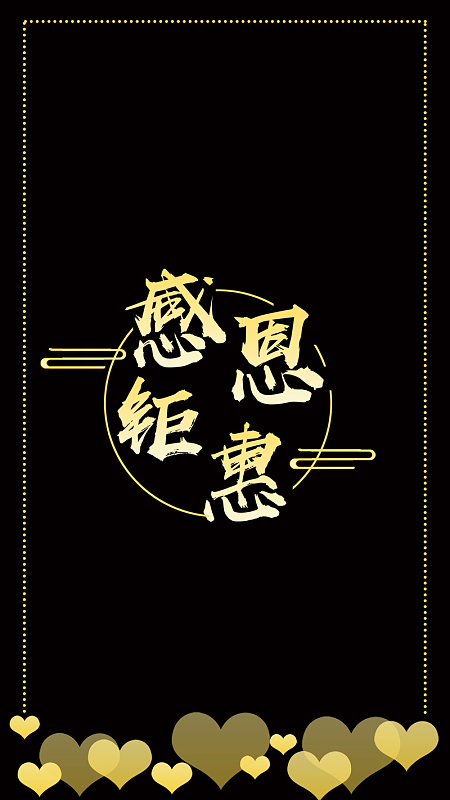 繁花相伴背景素材_繁花相伴背景图片下载_觅元素