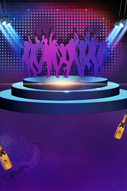 战斗吧少年就等你来紫色扁平酒吧招聘海报