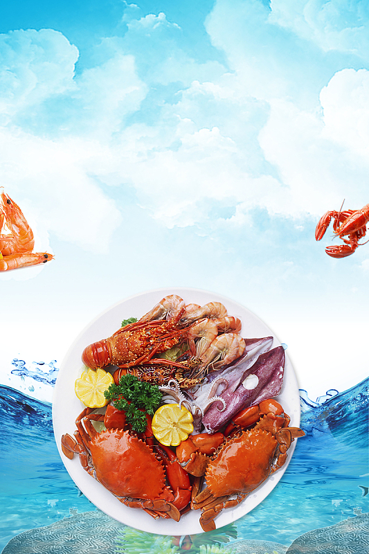 美味海鲜餐饮美食促销报