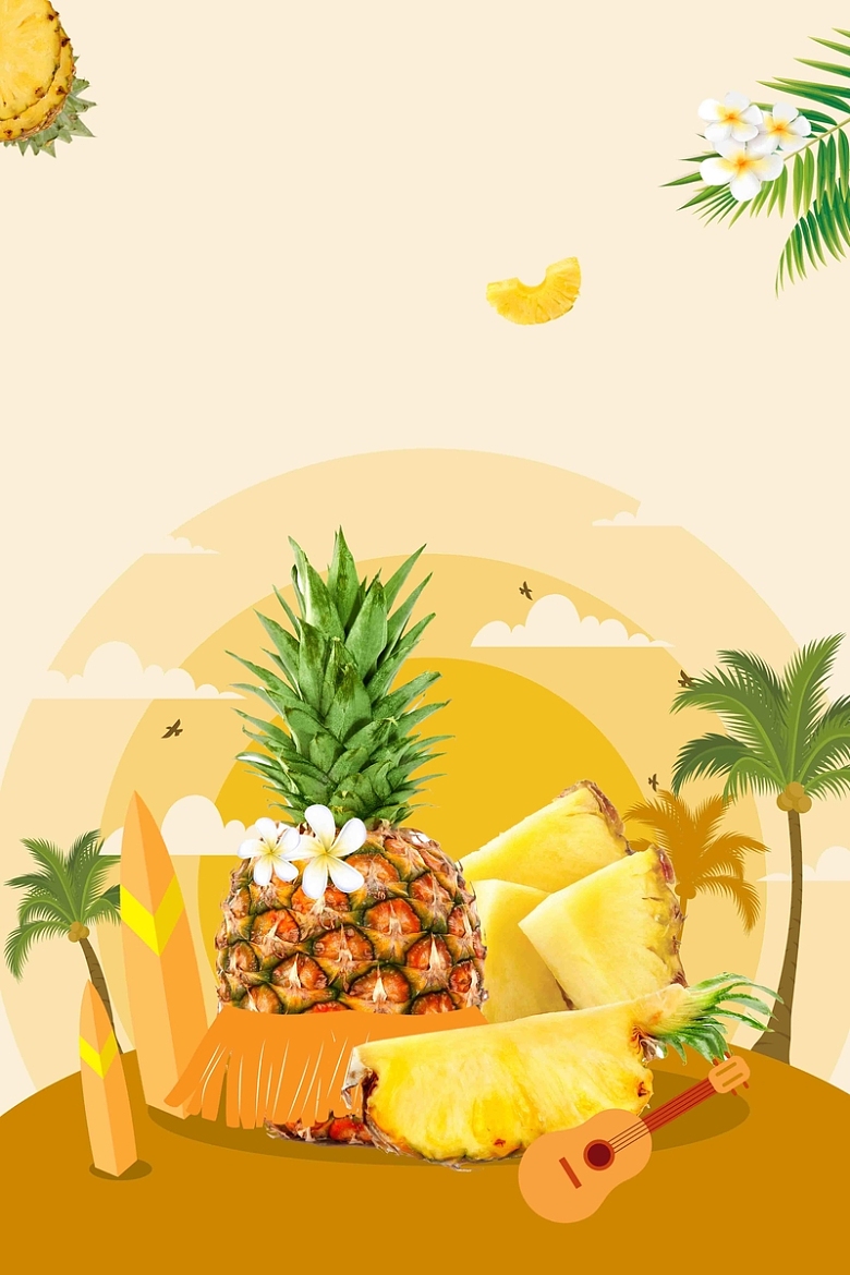 夏日水果新鲜菠萝海报