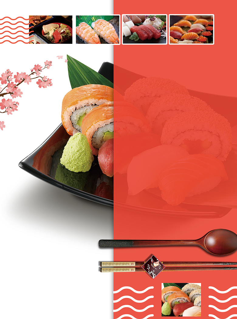 美味寿司优惠活动海报