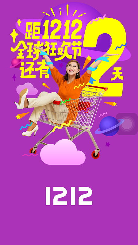 天猫支付宝红包怎么用_支付宝红包天猫狂欢节_天猫狂欢节是几月几日日