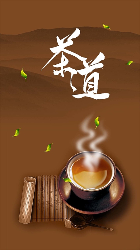 茶道商业嫩叶书籍商业H5背景