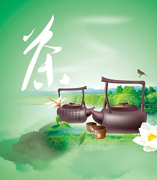 茶楼开业活动新茶海报背景