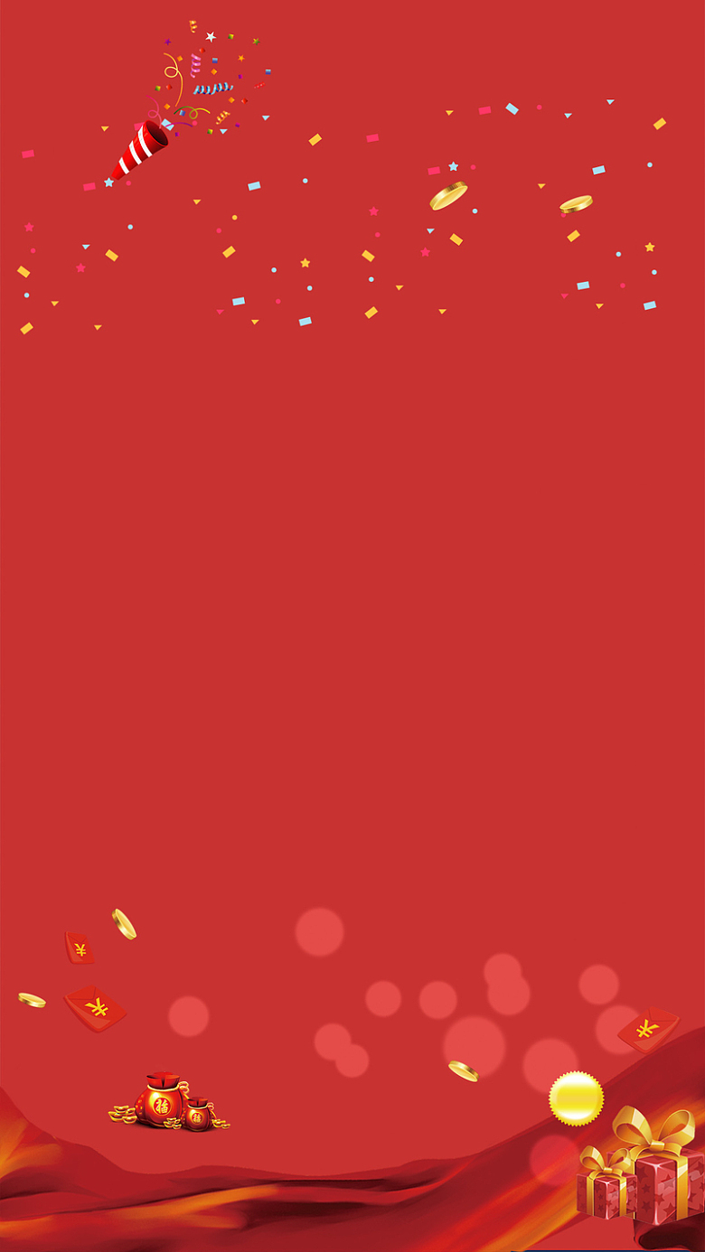 红色漂浮元素绸布喜庆H5背景素材