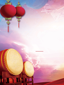 中国风擂鼓灯笼紫色背景素材